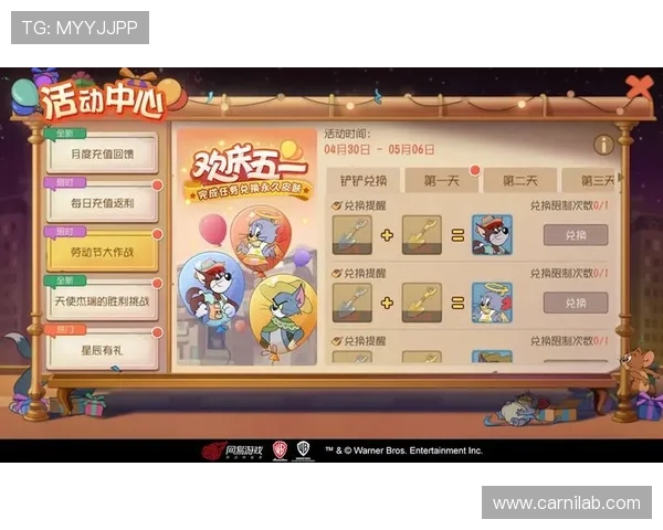 ob视讯首页最新优惠活动不断推出,为新老玩家带来丰厚奖励和惊喜礼遇 ob视讯首页最新优惠活动不断推出,为新老玩家带来丰厚奖励和惊喜礼遇