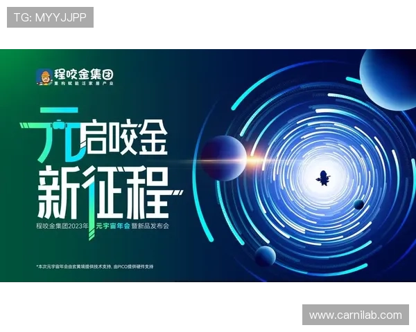 金年会集团搭建多元化业务平台，推动传统产业的转型升级