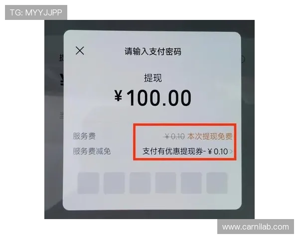大发娱乐集团会员注册后如何绑定银行卡实现快速充值与提现