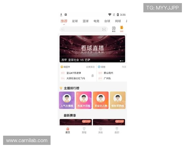 直播车nba娱乐官网入口最新官方平台,提供高清流畅的比赛直播体验,满足广大球迷实时观看需求 直播车nba娱乐官网入口最新官方平台,提供高清流畅的比赛直播体验,满足广大球迷实时观看需求